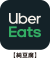 UberEats