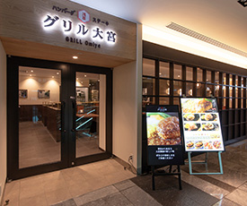 JR博多シティ店