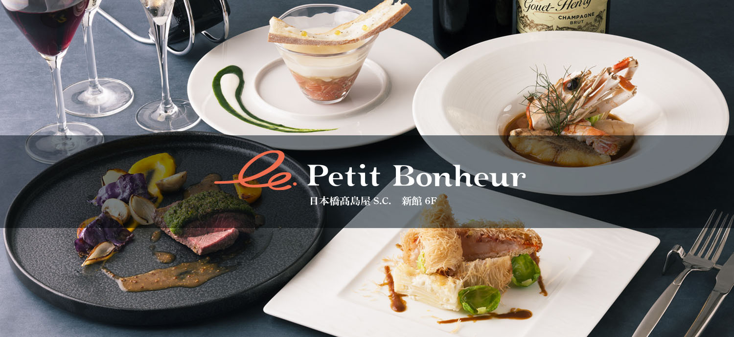 Le Petit Bonheur