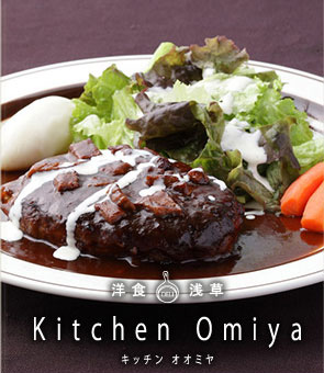 Kitchen Omiya